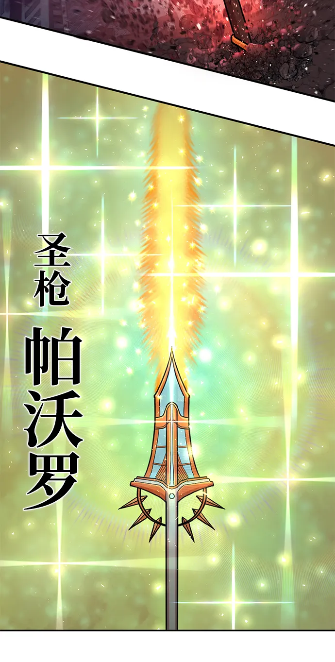 [第14话] 勇士们（2） 第19页