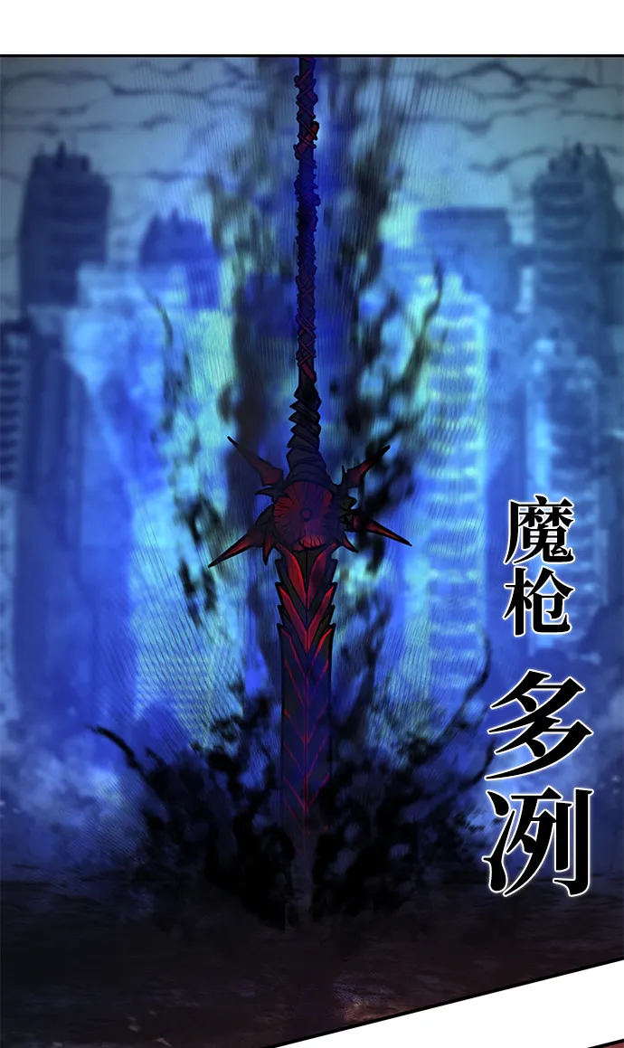 [第14话] 勇士们（2） 第20页