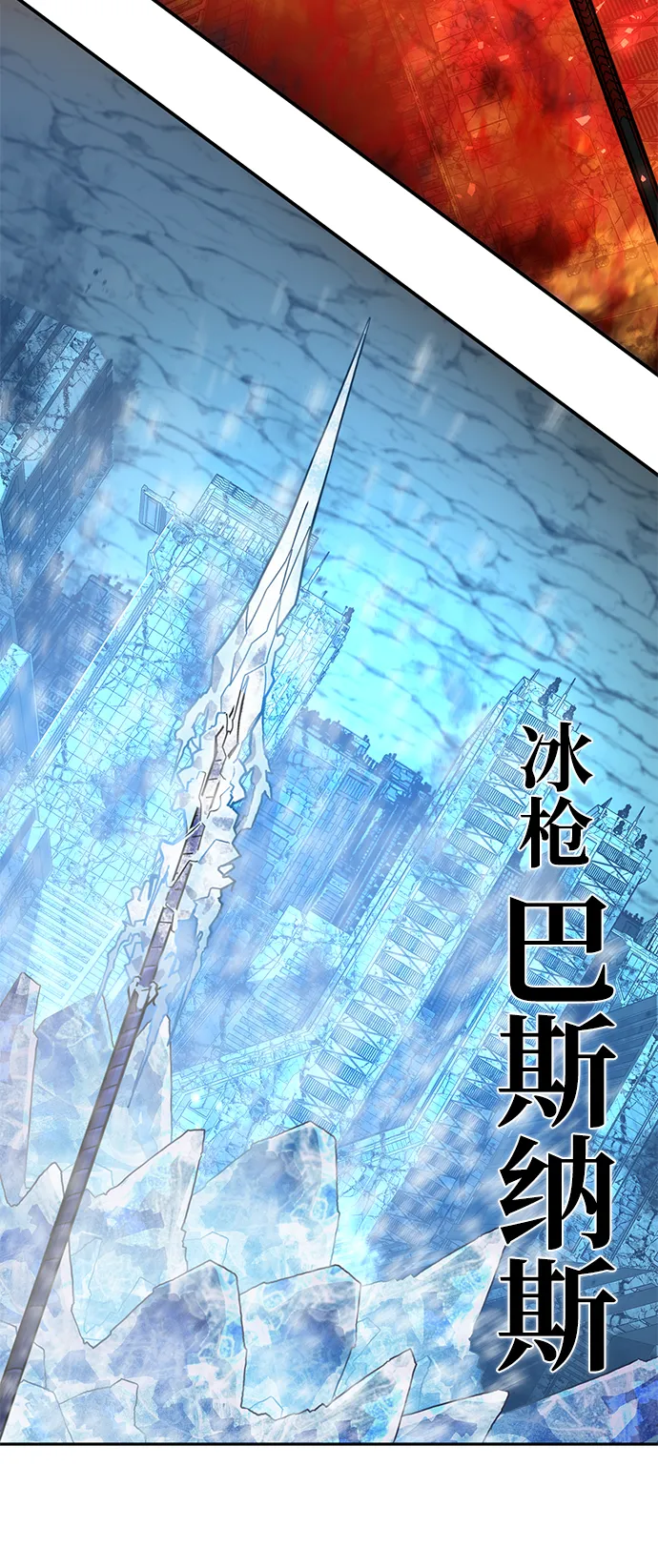 [第14话] 勇士们（2） 第22页