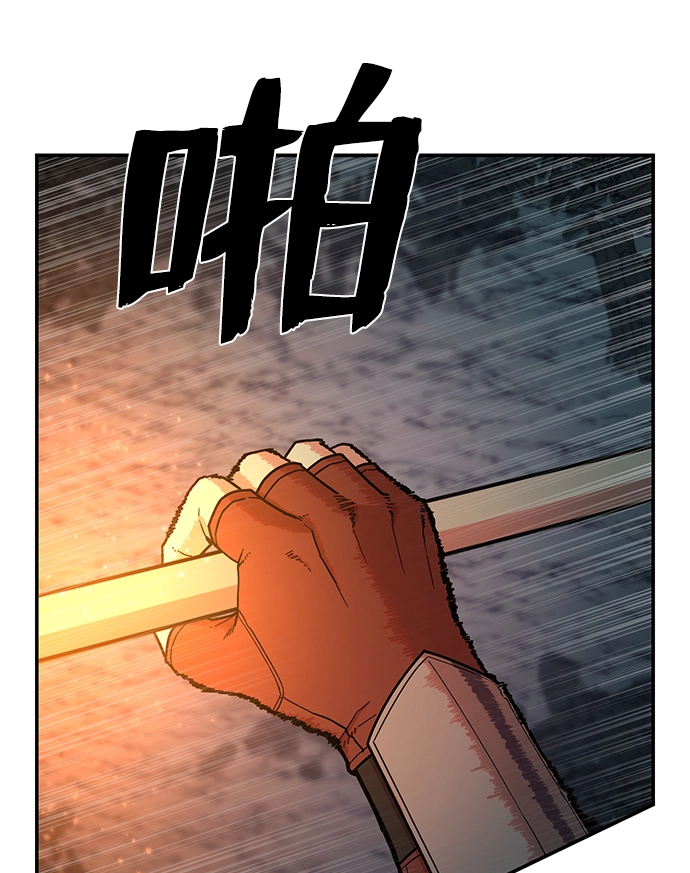 [第14话] 勇士们（2） 第24页