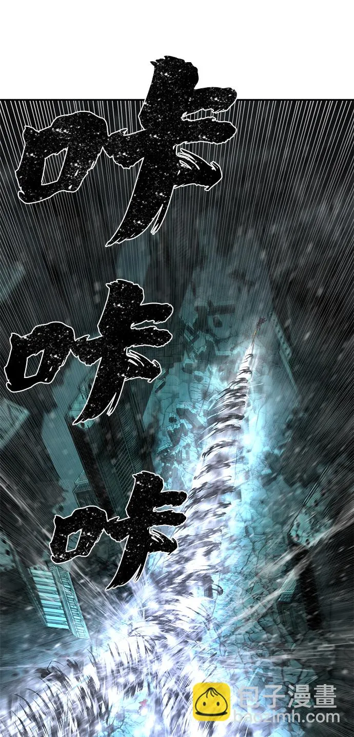[第14话] 勇士们（2） 第34页