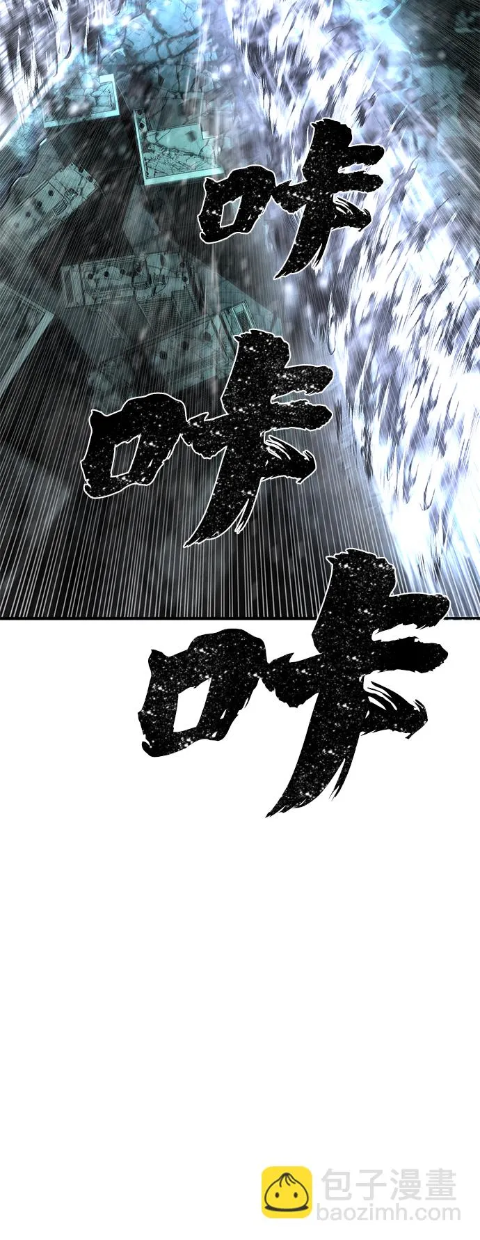 [第14话] 勇士们（2） 第35页