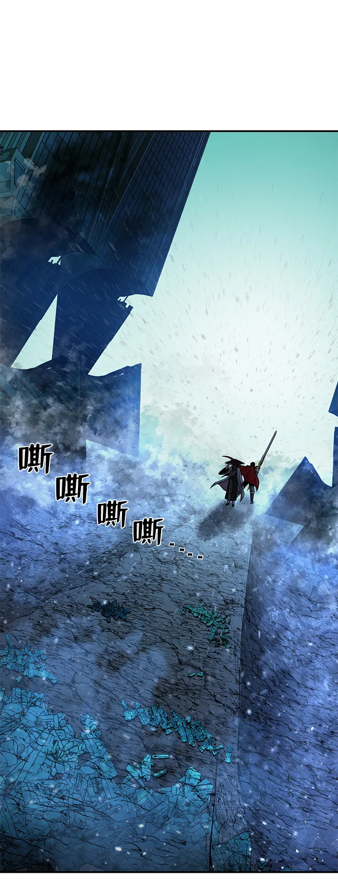 [第14话] 勇士们（2） 第37页