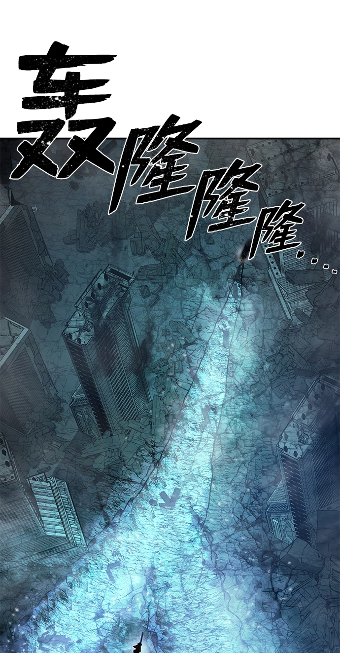 [第14话] 勇士们（2） 第39页
