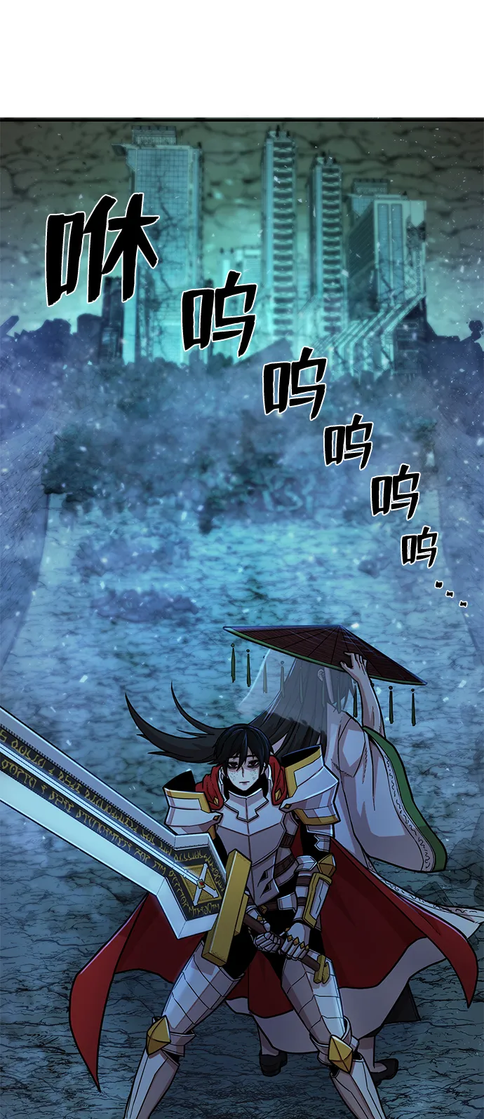 [第14话] 勇士们（2） 第41页