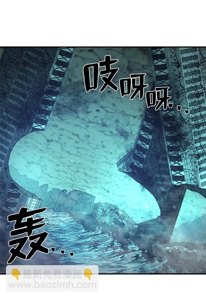[第14话] 勇士们（2） 第44页