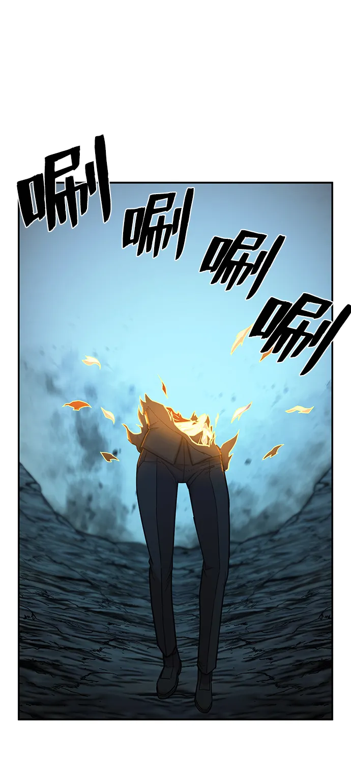 [第14话] 勇士们（2） 第46页