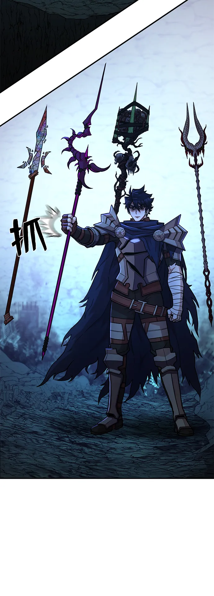[第14话] 勇士们（2） 第50页