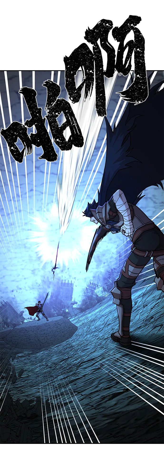 [第14话] 勇士们（2） 第51页