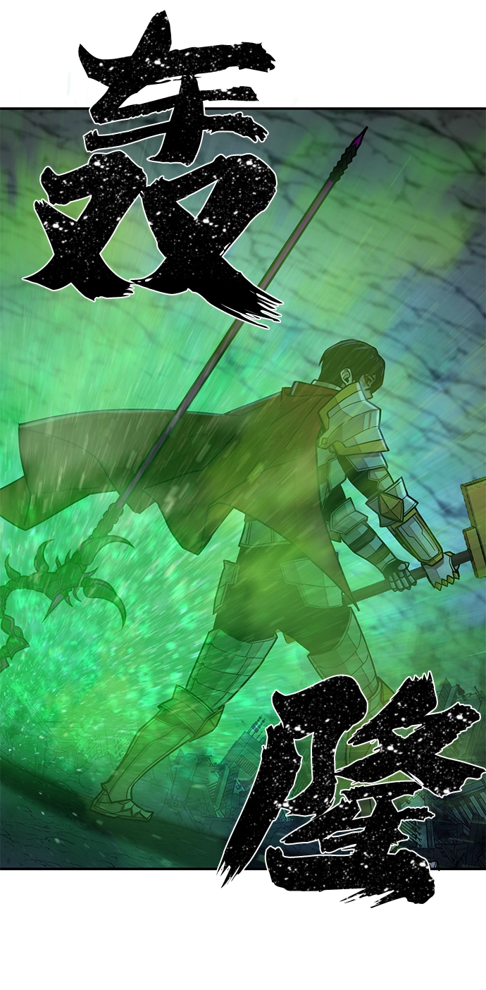 [第14话] 勇士们（2） 第53页