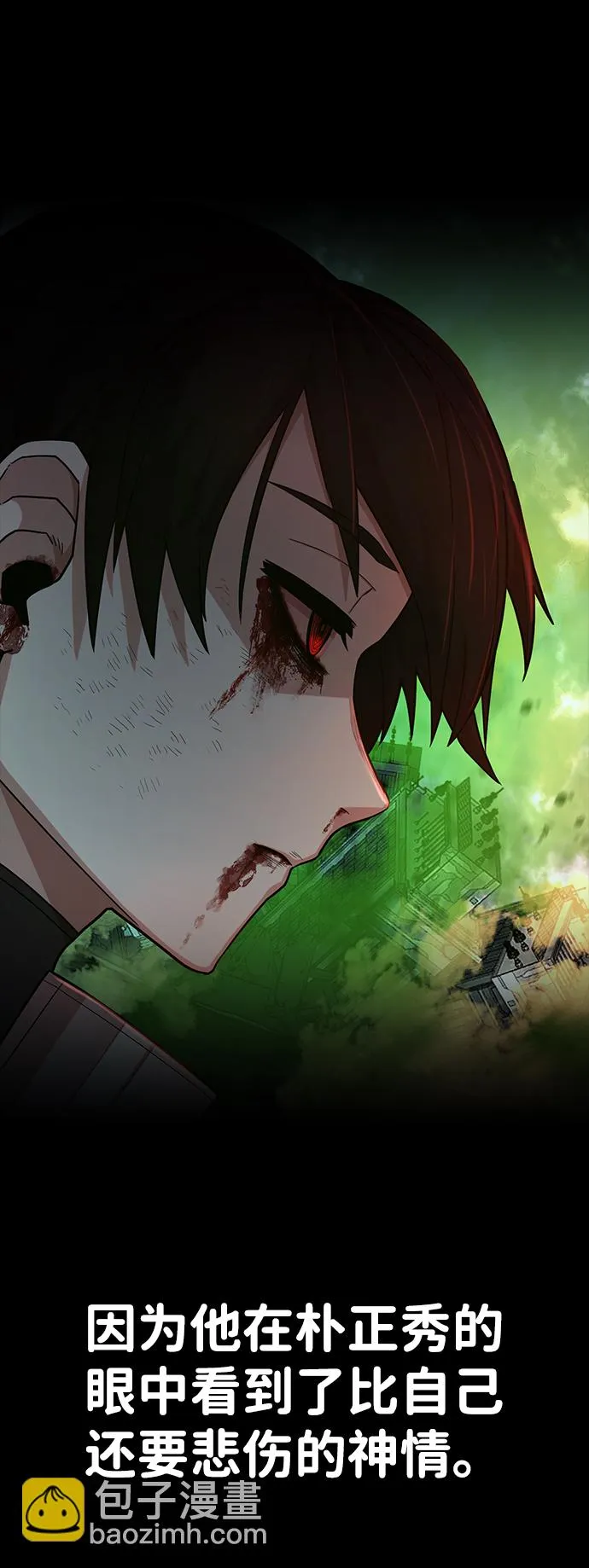 [第14话] 勇士们（2） 第60页