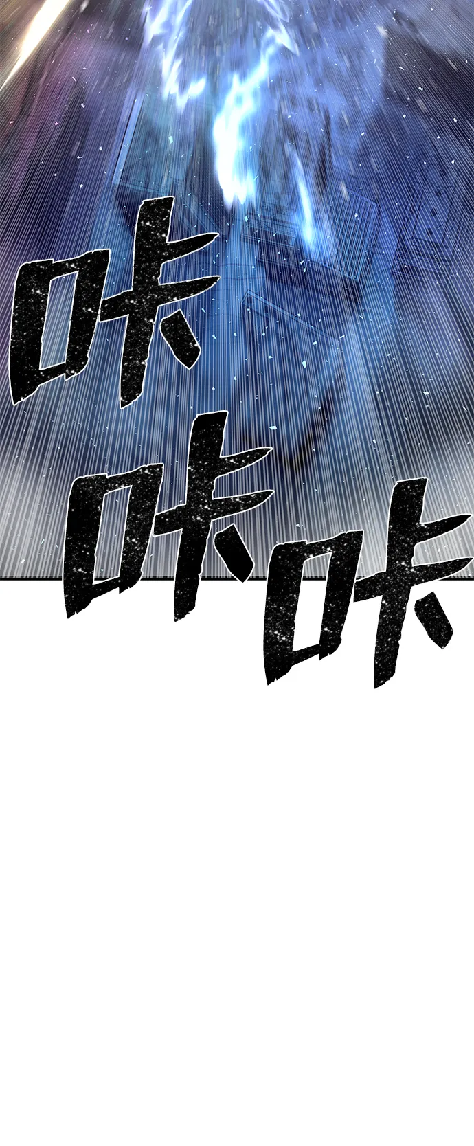 [第14话] 勇士们（2） 第77页