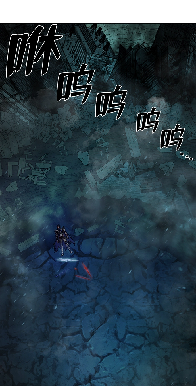 [第14话] 勇士们（2） 第79页