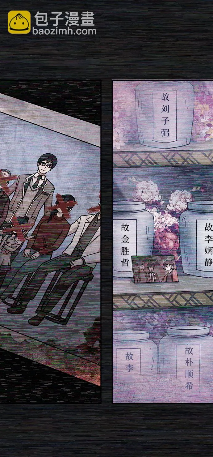 [第14话] 勇士们（2） 第83页