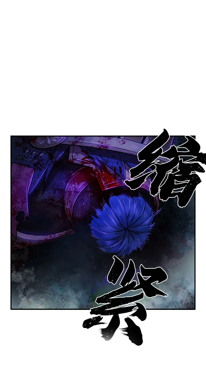 [第16话] 勇士们（4） 第10页