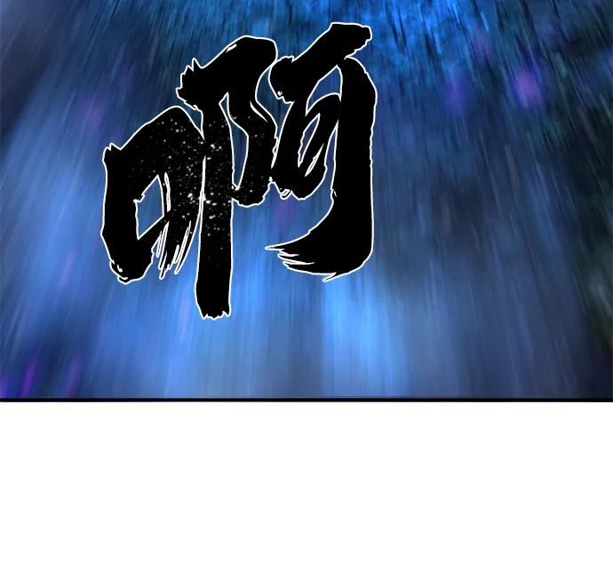 [第16话] 勇士们（4） 第18页