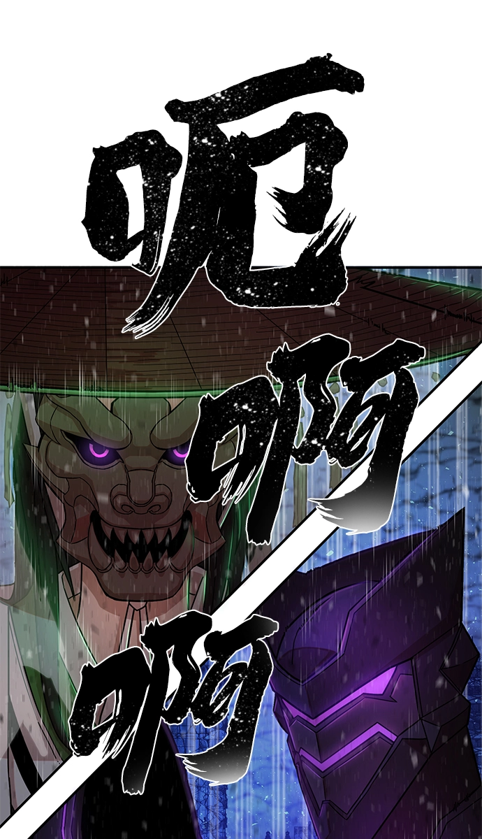 [第16话] 勇士们（4） 第19页