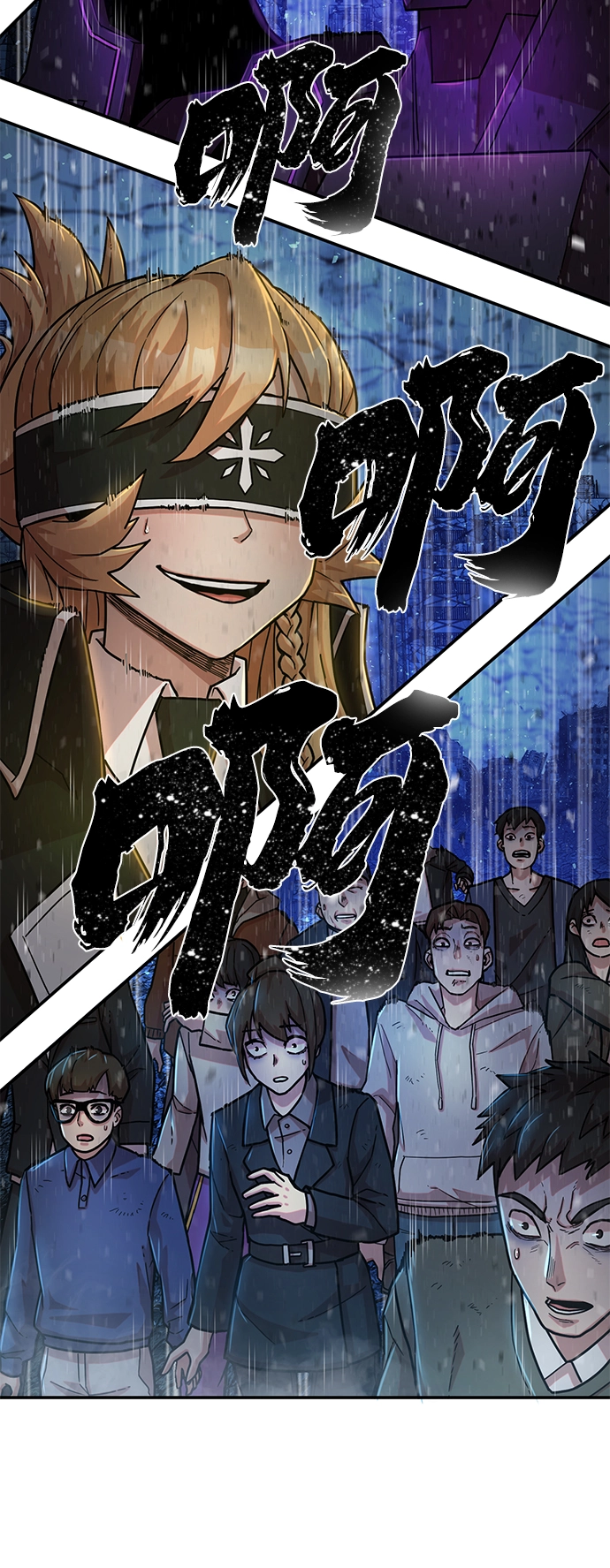 [第16话] 勇士们（4） 第20页