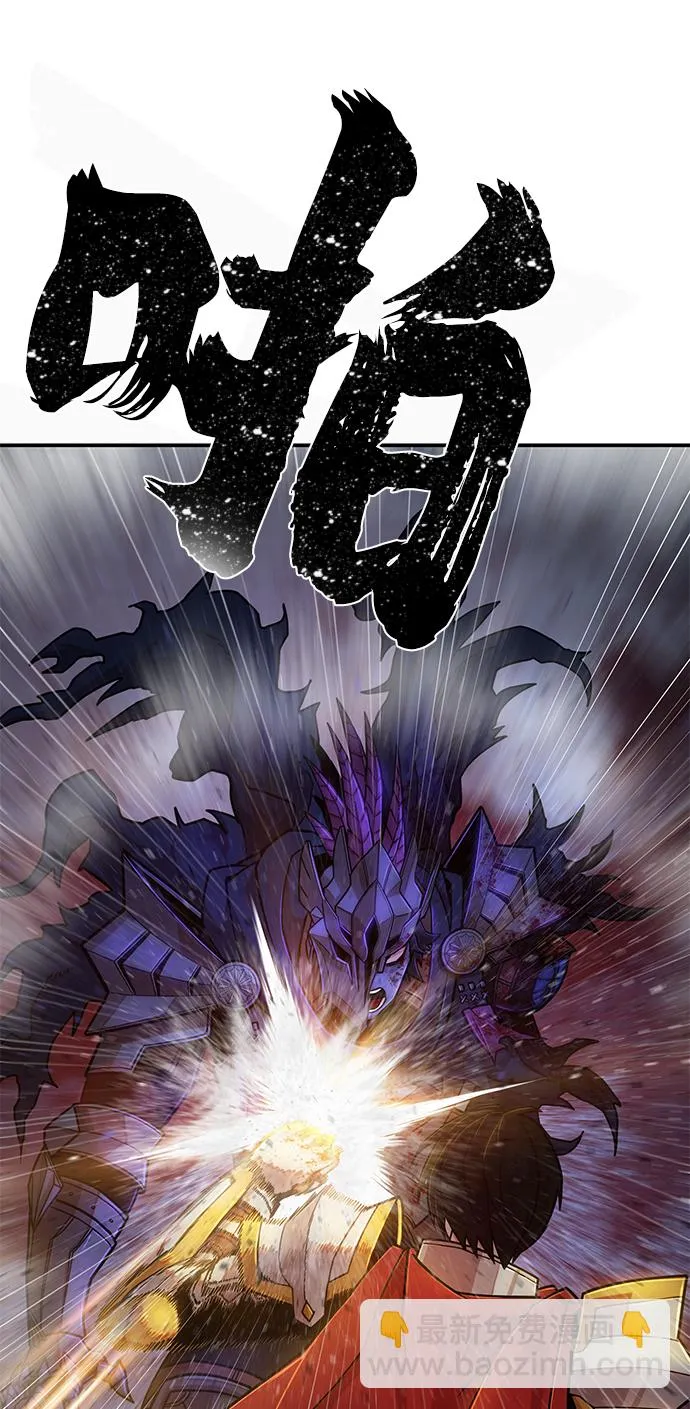 [第16话] 勇士们（4） 第30页