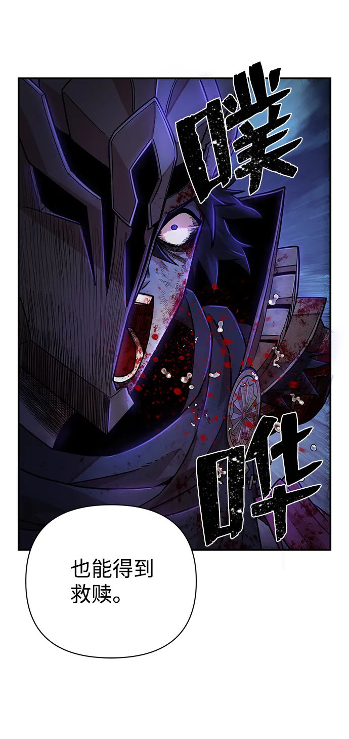 [第16话] 勇士们（4） 第33页