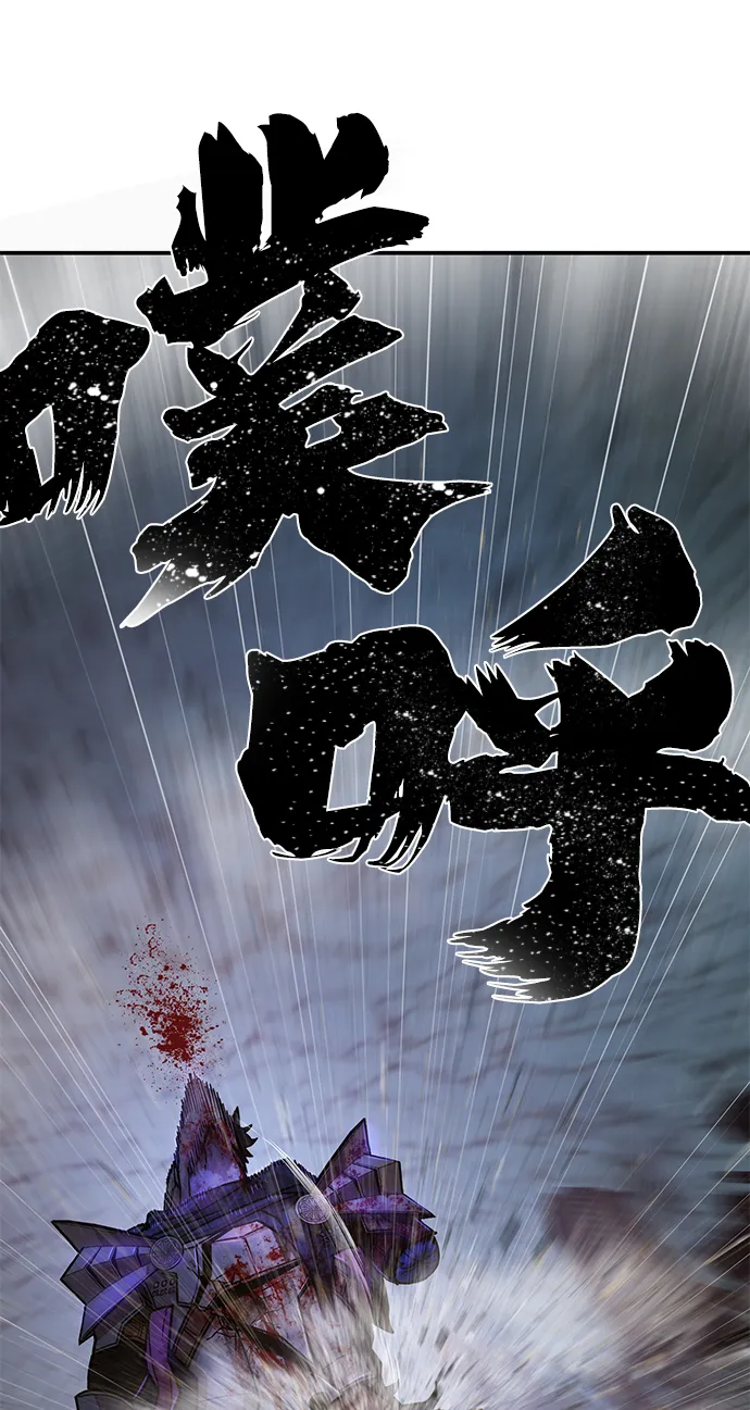 [第16话] 勇士们（4） 第35页
