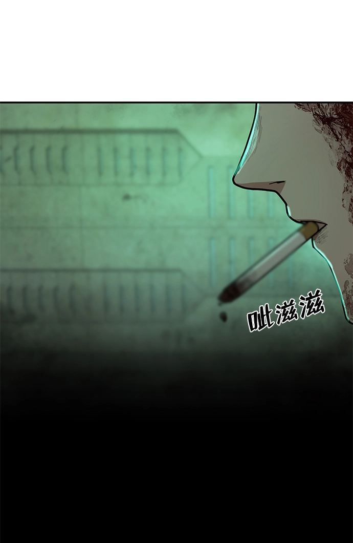 [第16话] 勇士们（4） 第87页