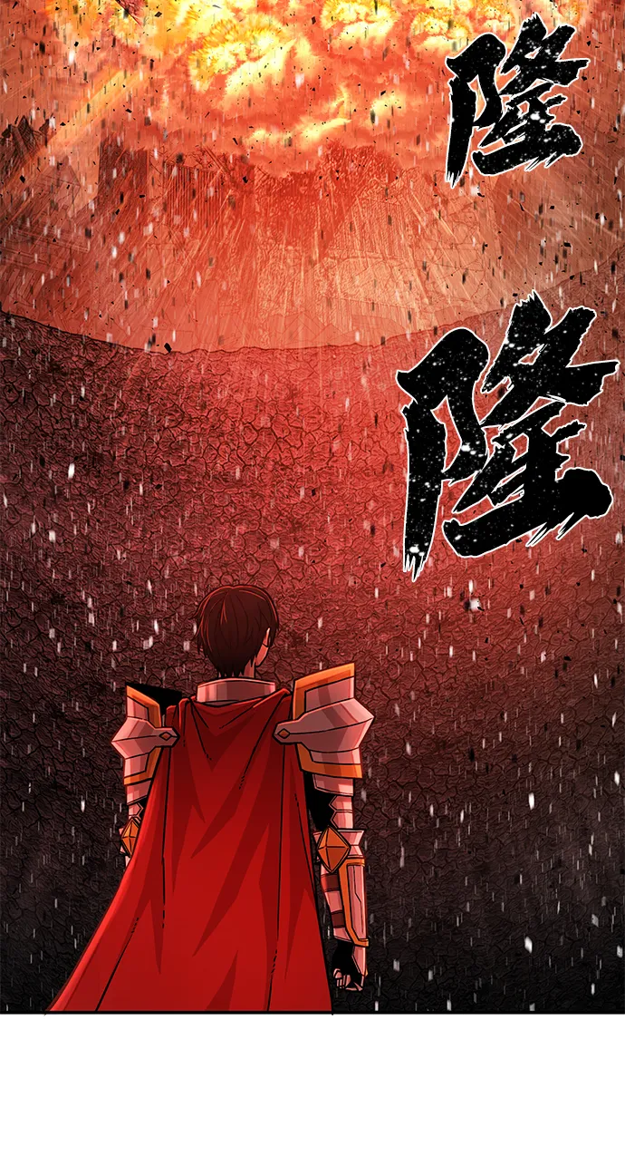 [第16话] 勇士们（4） 第94页
