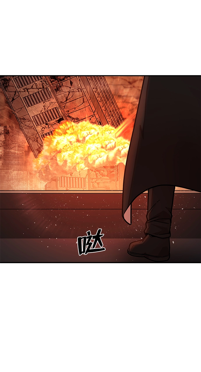 [第16话] 勇士们（4） 第95页