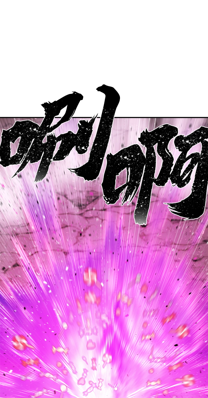 [第16话] 勇士们（4） 第109页