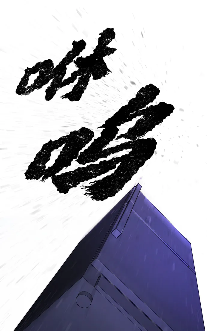 [第17话] 马依琳（1） 第12页