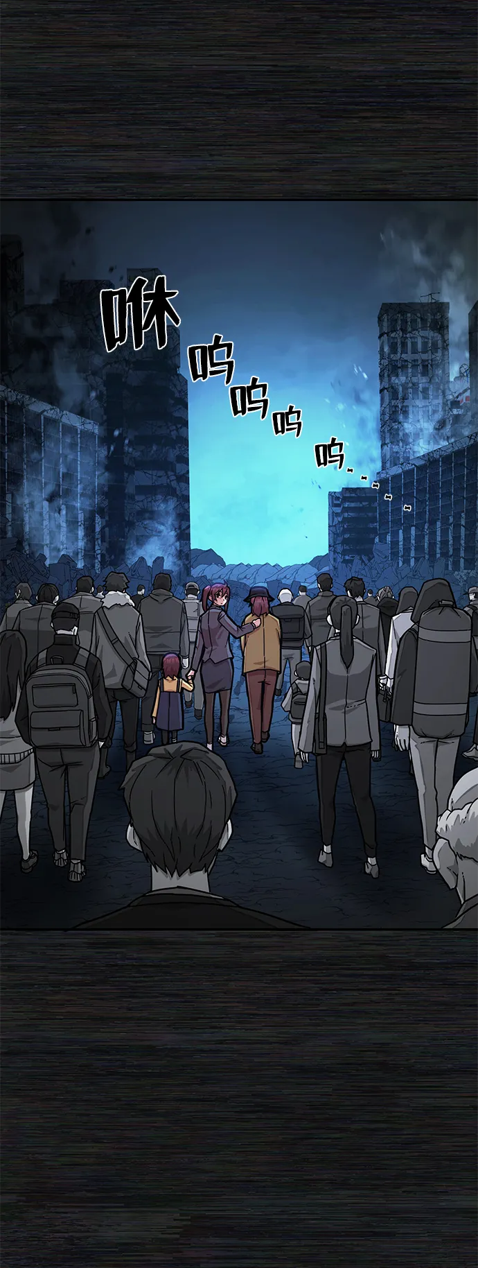 [第17话] 马依琳（1） 第24页