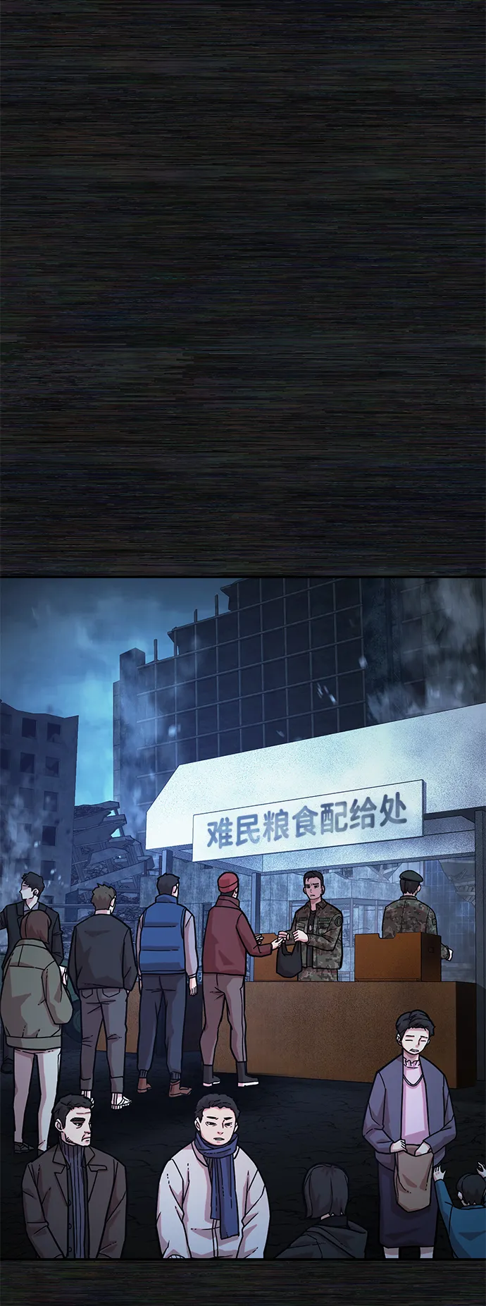 [第17话] 马依琳（1） 第25页