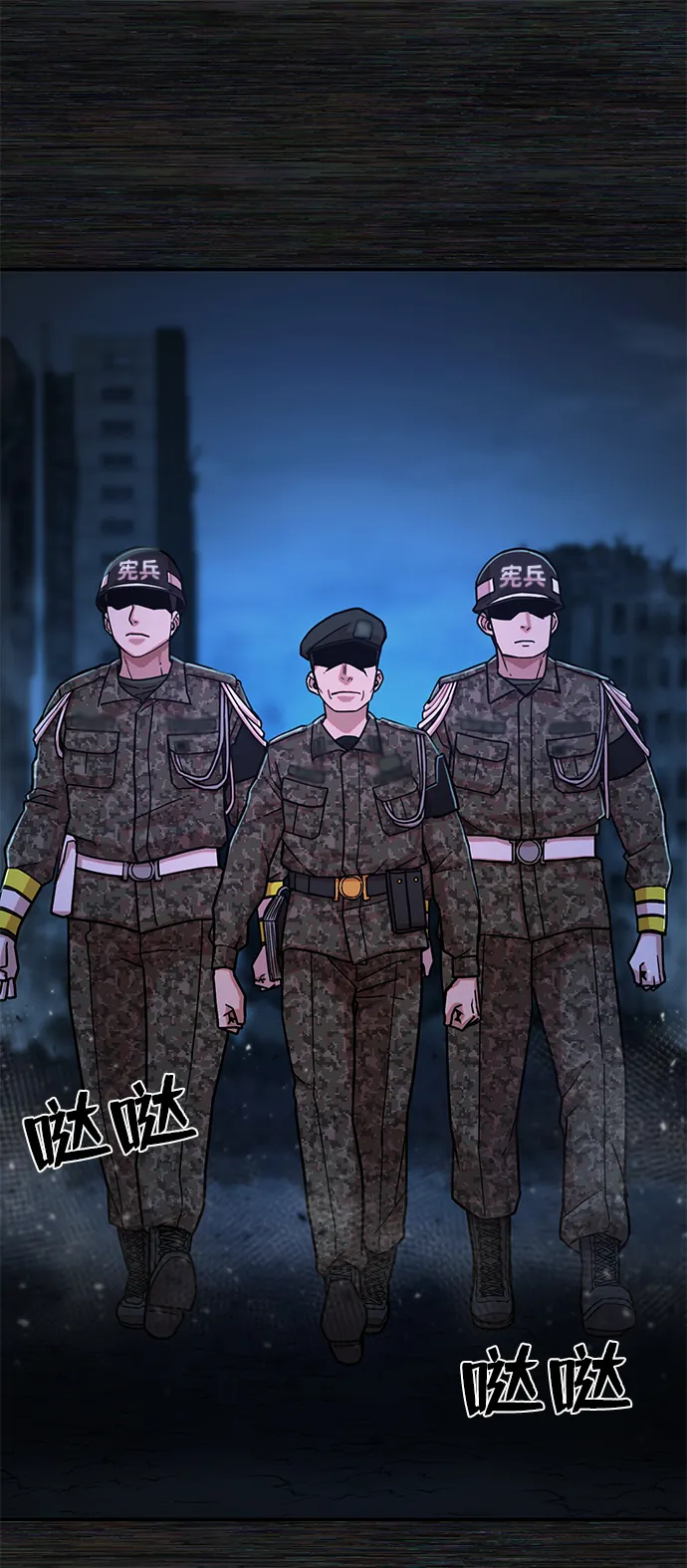 [第17话] 马依琳（1） 第30页