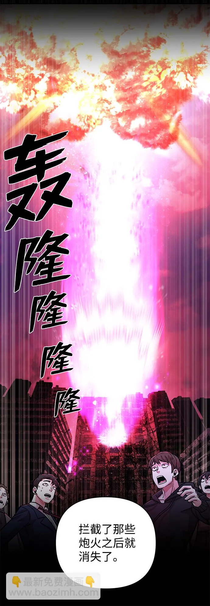 [第17话] 马依琳（1） 第45页