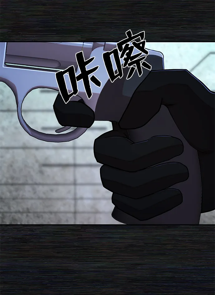 [第17话] 马依琳（1） 第51页