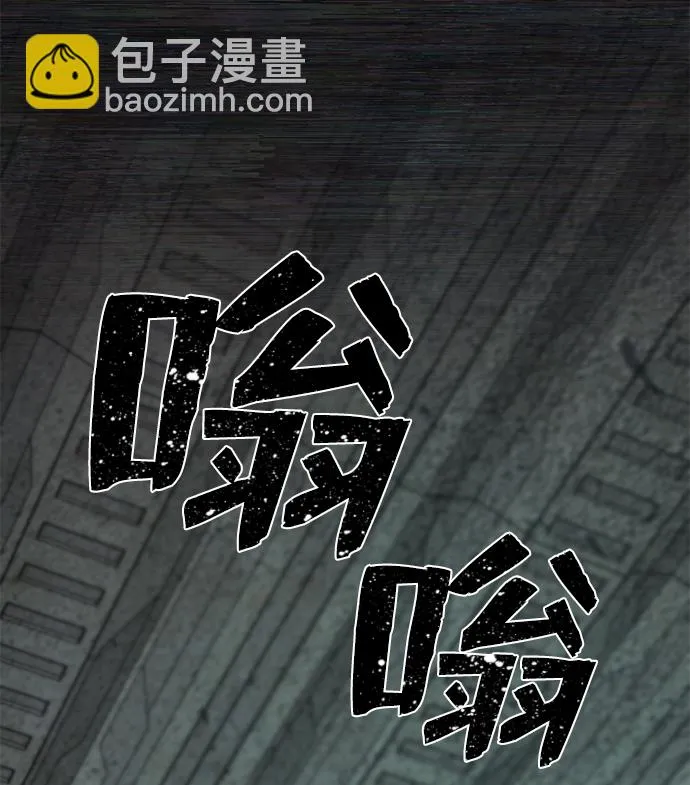 [第17话] 马依琳（1） 第53页