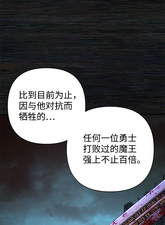 [第17话] 马依琳（1） 第62页