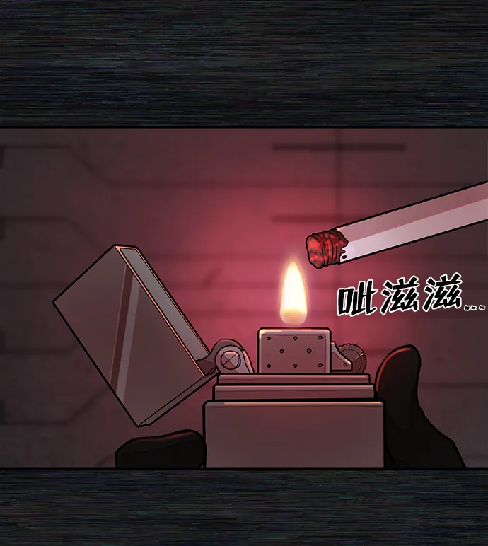 [第17话] 马依琳（1） 第72页