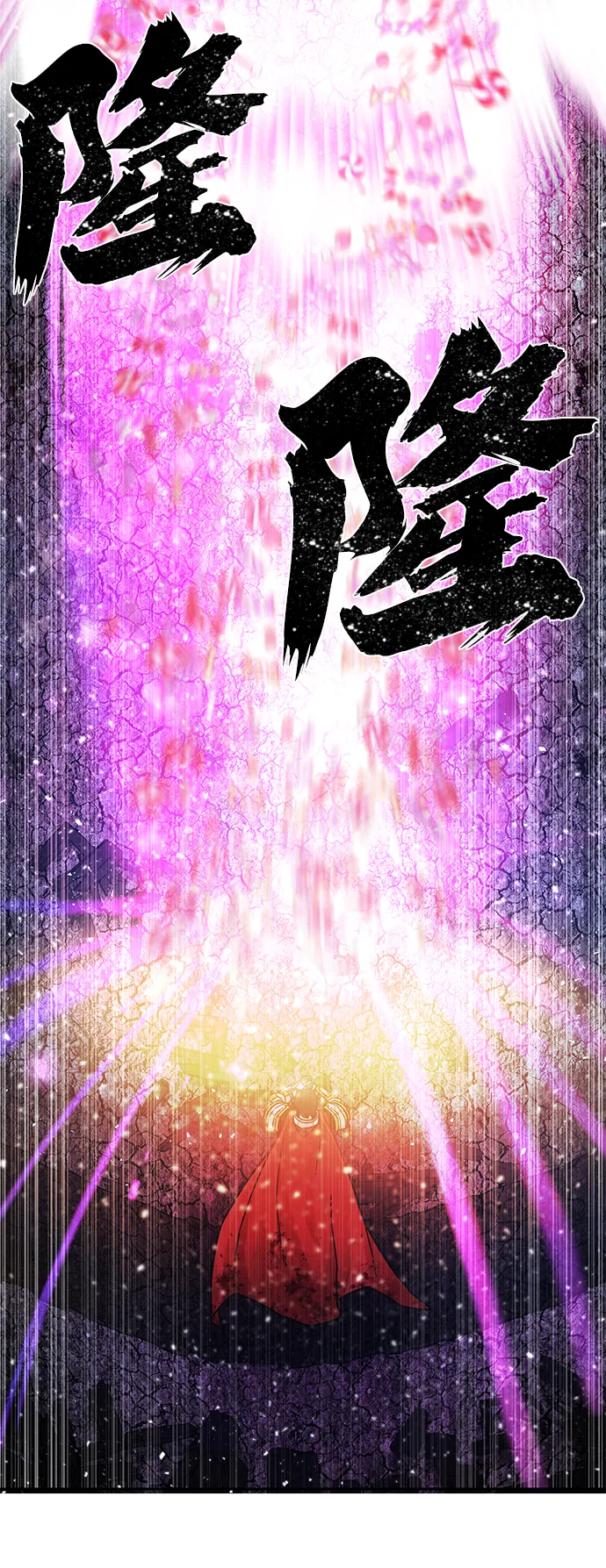 [第17话] 马依琳（1） 第90页