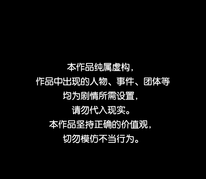 [第18话] 马依琳（2） 第1页