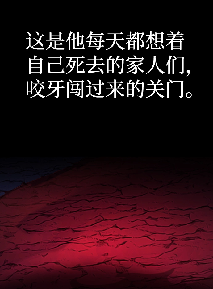 [第18话] 马依琳（2） 第13页