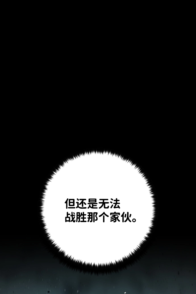 [第18话] 马依琳（2） 第23页