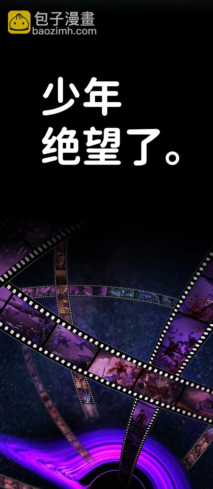 [第18话] 马依琳（2） 第26页