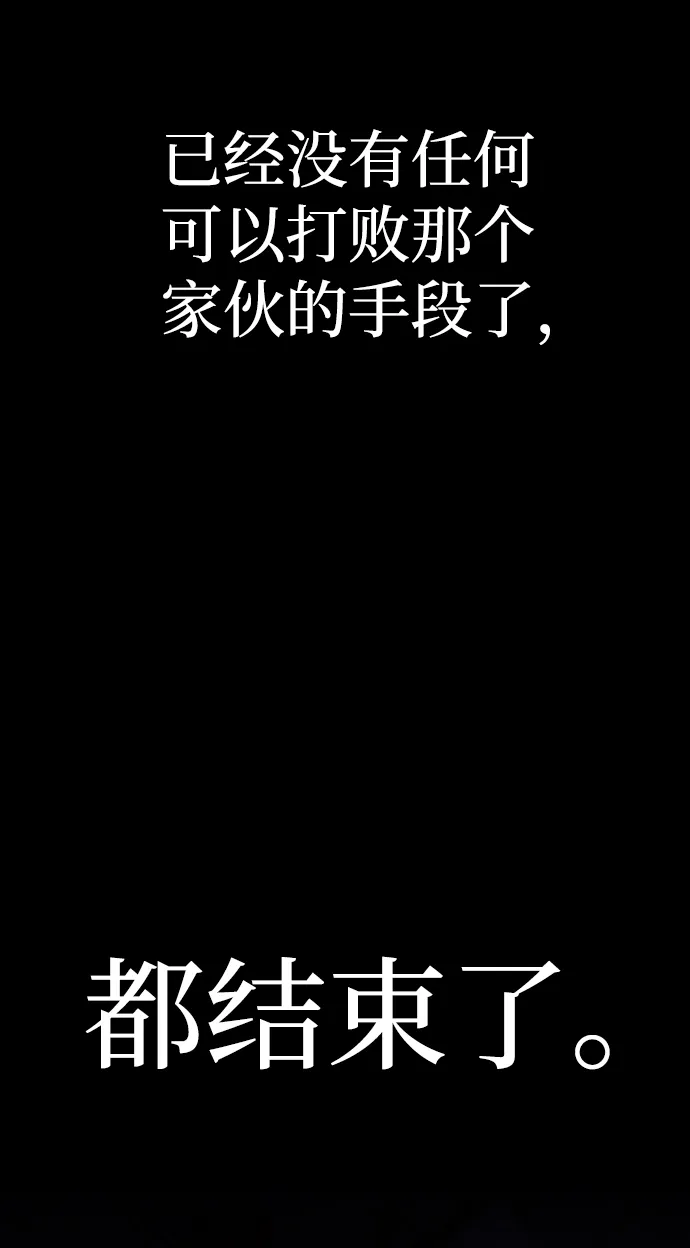 [第18话] 马依琳（2） 第32页
