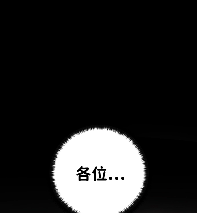 [第18话] 马依琳（2） 第34页