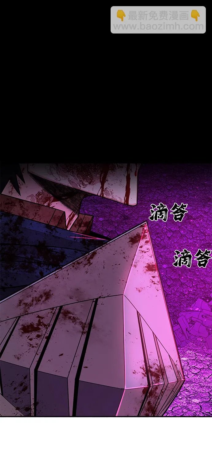 [第18话] 马依琳（2） 第37页