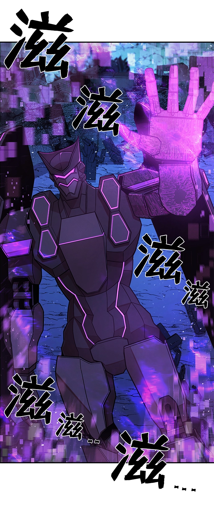 [第18话] 马依琳（2） 第50页