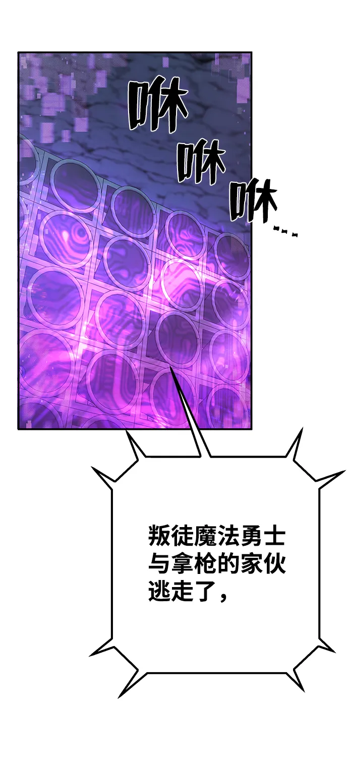 [第18话] 马依琳（2） 第51页