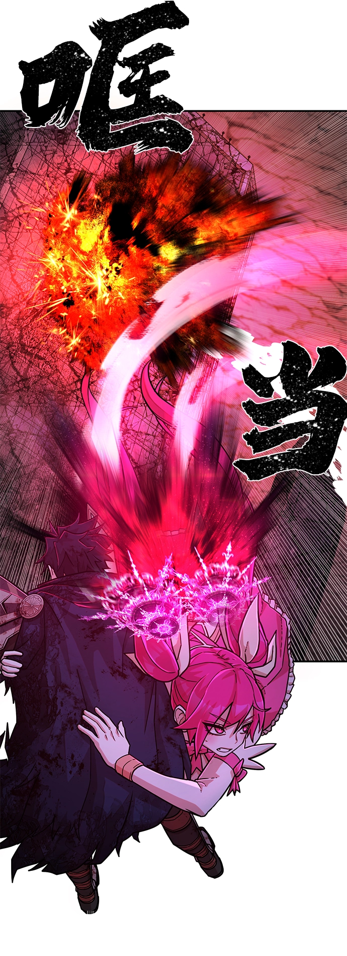 [第18话] 马依琳（2） 第57页