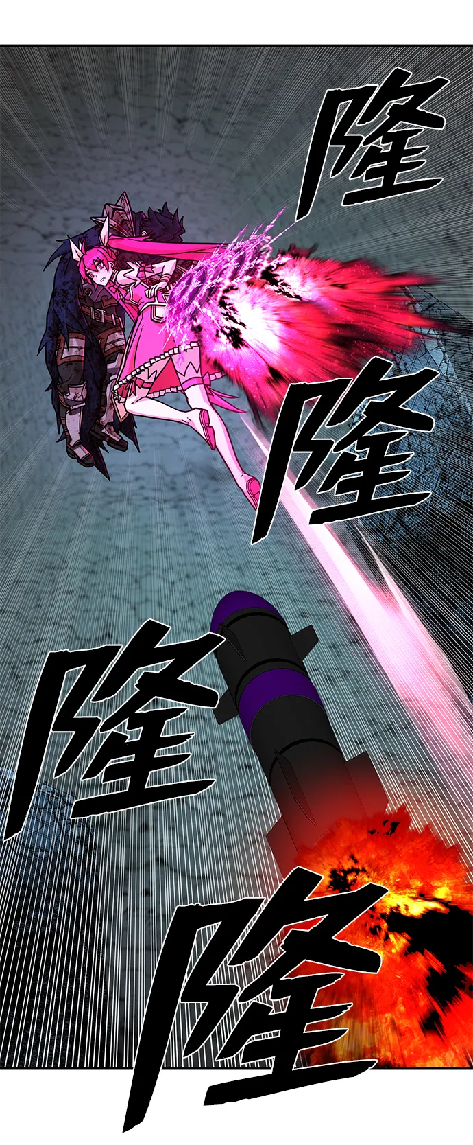 [第18话] 马依琳（2） 第62页